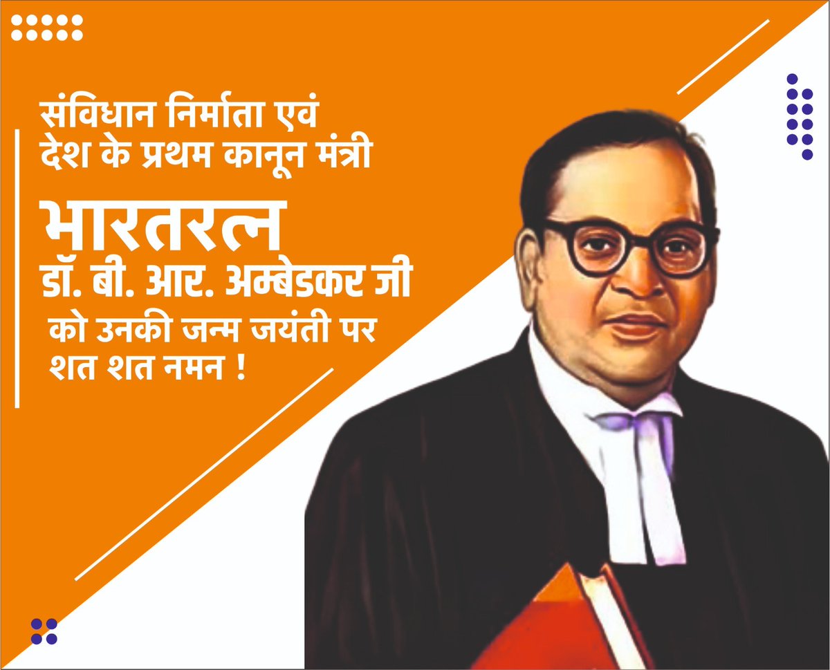 ZilaRohini's tweet photo. डॉ. भीमराव आंबेडकर ने साल 1951 में महिला सशक्तिकरण का हिन्दू संहिता विधेयक पारित करवाने में प्रयास किया और पारित न होने पर स्वतंत्र भारत के प्रथम कानून मंत्री के पद से इस्तीफा ��ियाl #DrAmbedkarJayanti https://t.co/K78hZazqSb