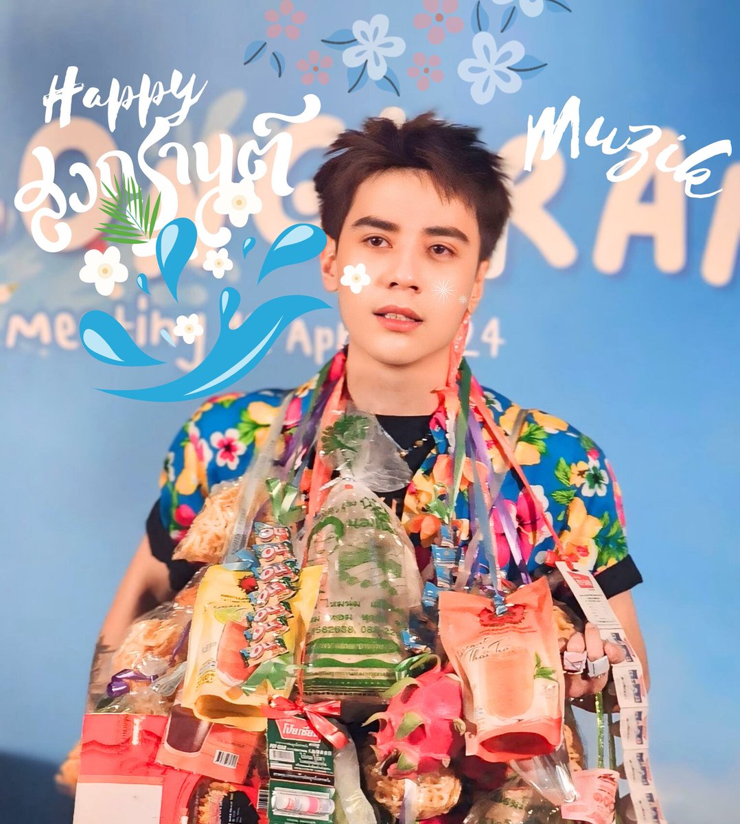 gallery_qhmd's tweet photo. Happy songkran ไปเล่นน้ำกันอย่างปลอดภัยนะครับทุกคน💙💙💙
#QuangHungMasterD https://t.co/dTxaJ5843w