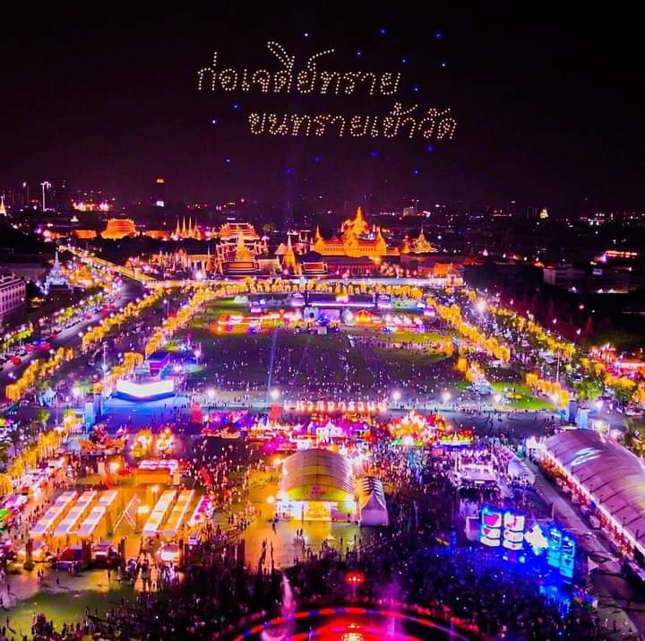 รัฐบาลเพื่อไทยทวงคืนสนามหลวง แบบไม่ต้องทะเลาะกับใคร ก็ทวงคืนมาใช้งานได้อย่างสวยงามด้วย