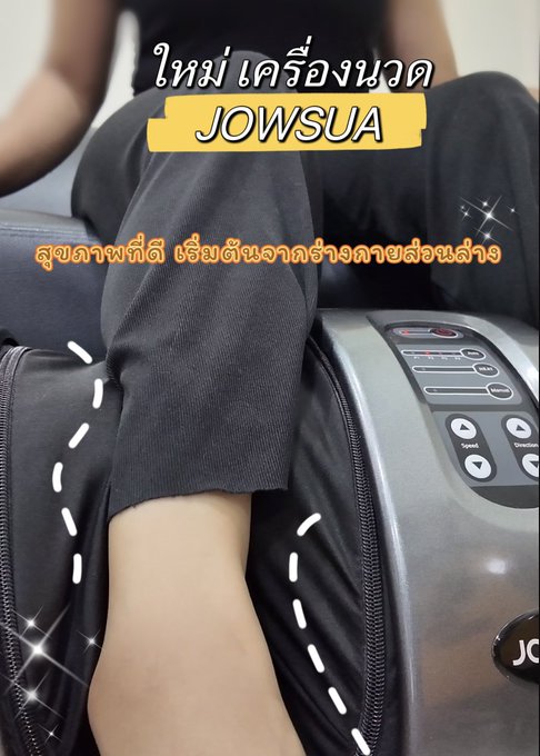 🔥 สาดความคุ้ม ชุมฉ่ำความสุข สงกรานต์🔥 JOWSUA เครื่องนวดเท้า ราคา 1,636. ✨  ถูกที่สุด 9:00-12:00 และ 15<a href="/tag/jowsua"class="tags"><span>#jowsua</span></a><a href="/tag/homu"class="tags"><span>#homu</span></a><a href="/tag/jowsua%E0%B9%80%E0%B8%84%E0%B8%A3%E0%B8%B7%E0%B9%88%E0%B8%AD%E0%B8%87%E0%B8%99%E0%B8%A7%E0%B8%94"class="tags"><span>#jowsuaเครื่องนวด</span></a><a href="/tag/homu%E0%B8%99%E0%B8%A7%E0%B8%94%E0%B9%84%E0%B8%94%E0%B9%89%E0%B8%97%E0%B8%B8%E0%B8%81%E0%B8%97%E0%B8%B5%E0%B9%88"class="tags"><span>#homuนวดได้ทุกที่</span></a>