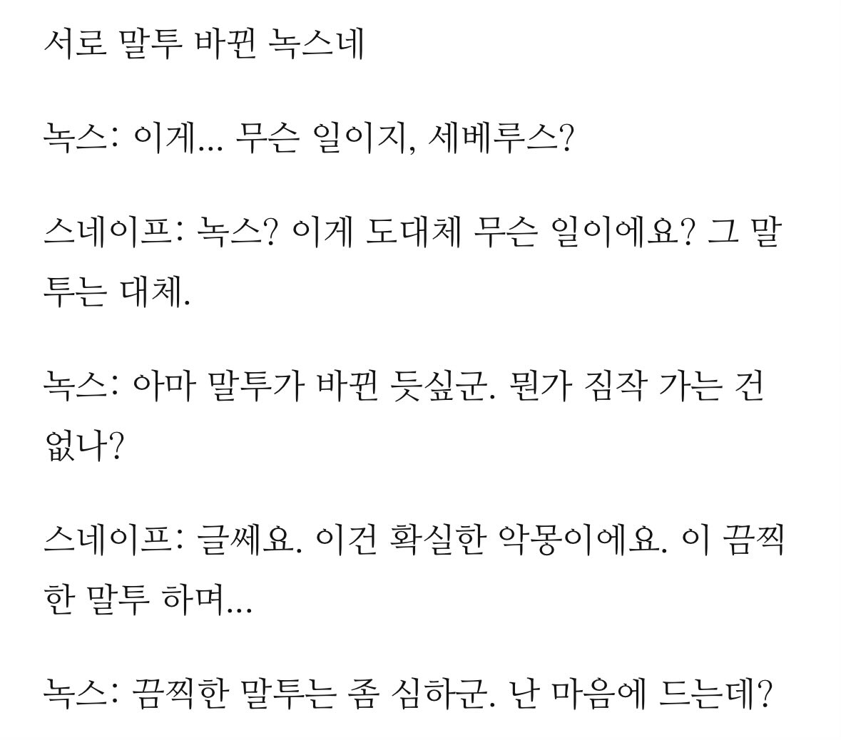 cikLeo0HMD1947's tweet image. #Knoxev 녹스네
잇음.