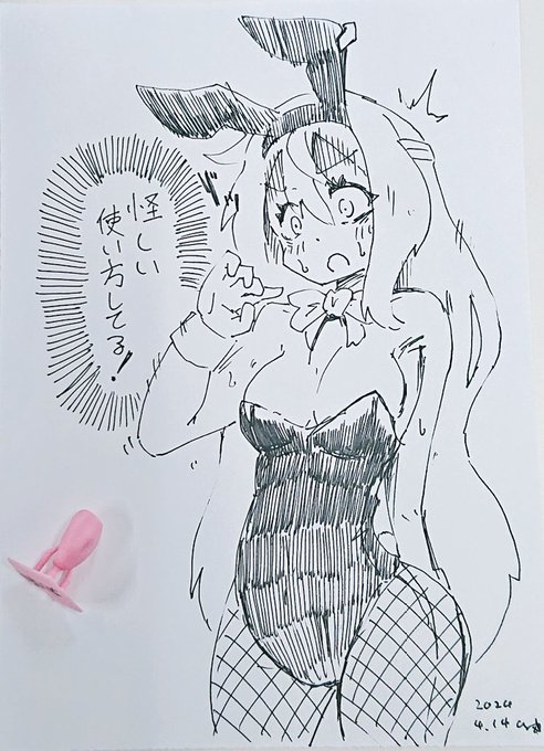 ショーコさん… 