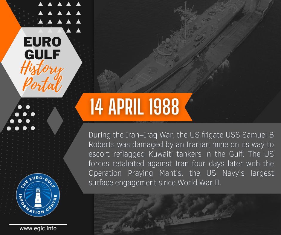 #GulfHistoryPortal🔍|36 years ago, during the #Iran-#Iraq War, the USS Samuel B Roberts frigate was damaged by an #Iranian #mine, prompting a retaliatory #US Operation Praying Mantis against🇮🇷, the #USNavy’s largest surface engagement since #WorldWar II 🟠egic.info/gulf-history-p…