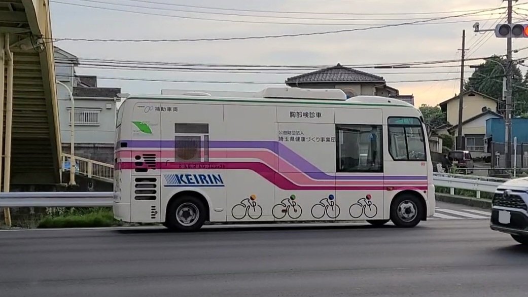 日野ポンチョがベースの検診車ってかなり珍しいのでは…？