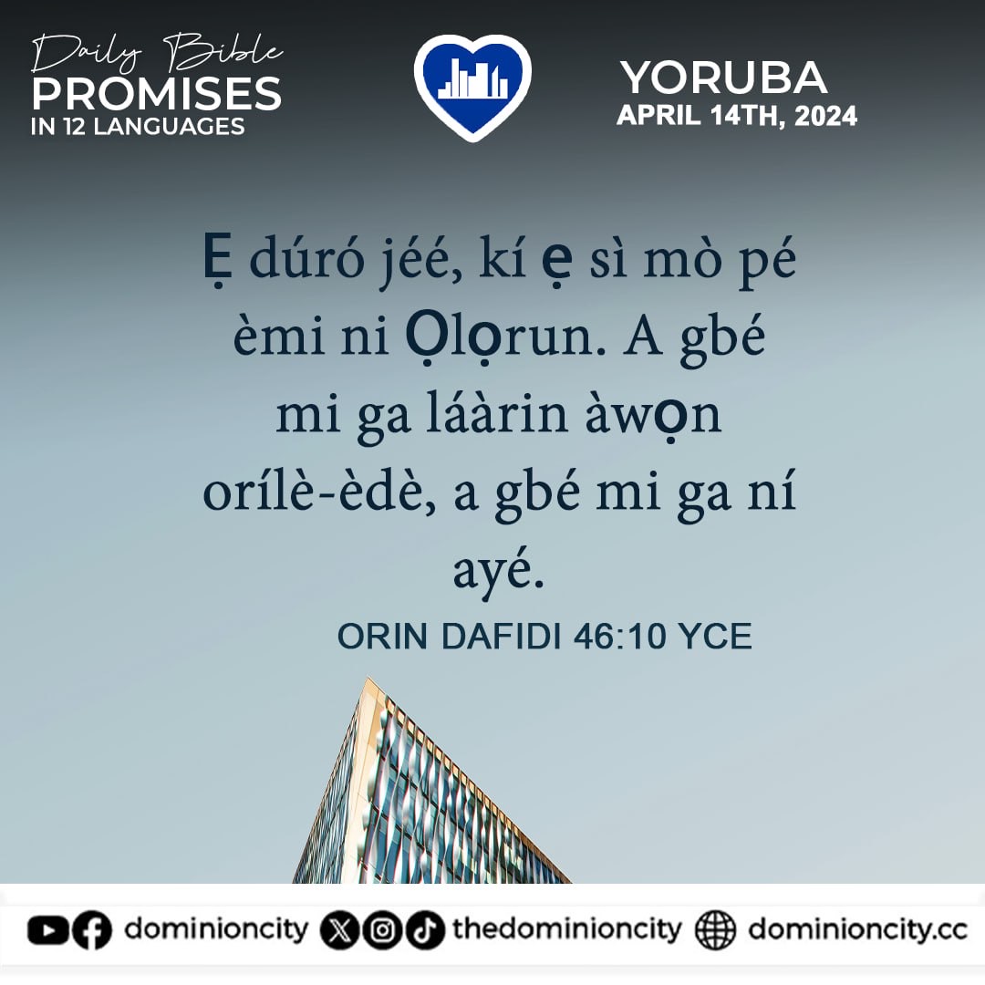 If you believe, type “AMEN”!

SET 3 of 3 | DAILY BIBLE PROMISES IN 12 LANGUAGES | APRIL 14TH 2024 | LIKE, FOLLOW & SHARE

#Bible #GodsWord #trendingnow #Biblepromises #trendingreels #hope #love #faith #GoodNews #NewsUpdate