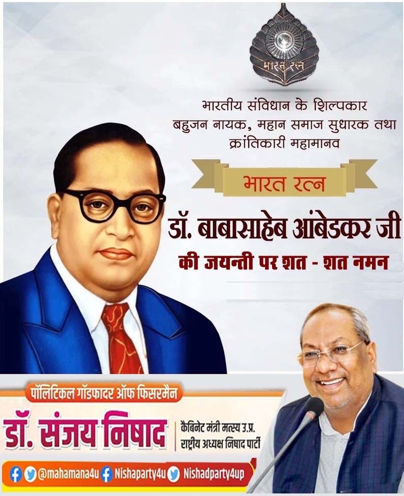 drsanjayknishad's tweet photo. https://t.co/WavP5EQ0RT