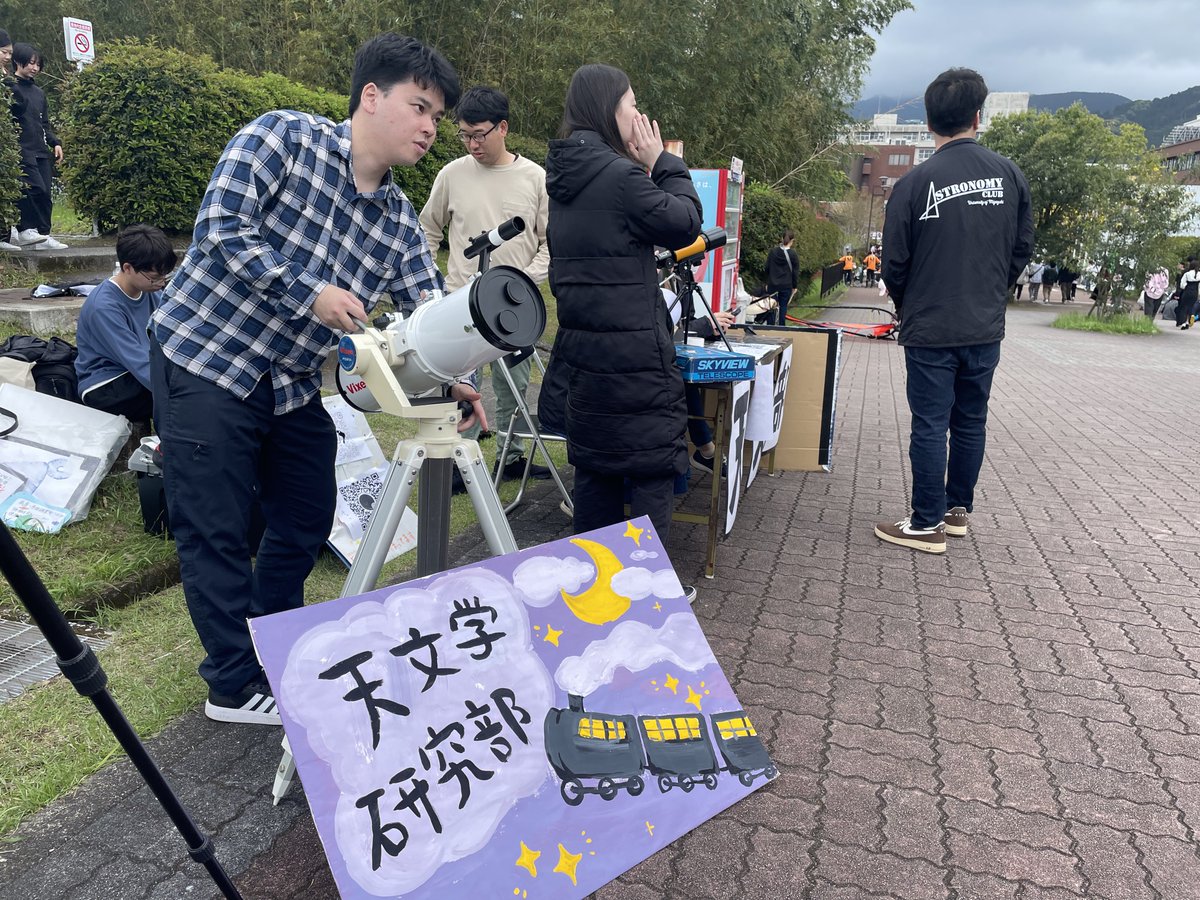 uom_astronomy's tweet photo. あと少しで撤収します！

まだきてない方は是非おいでください💫 https://t.co/dfvzWSXy9m