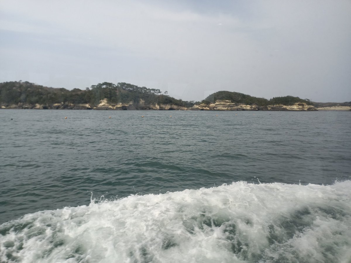 チリ島。チリ地震で最近できた島。