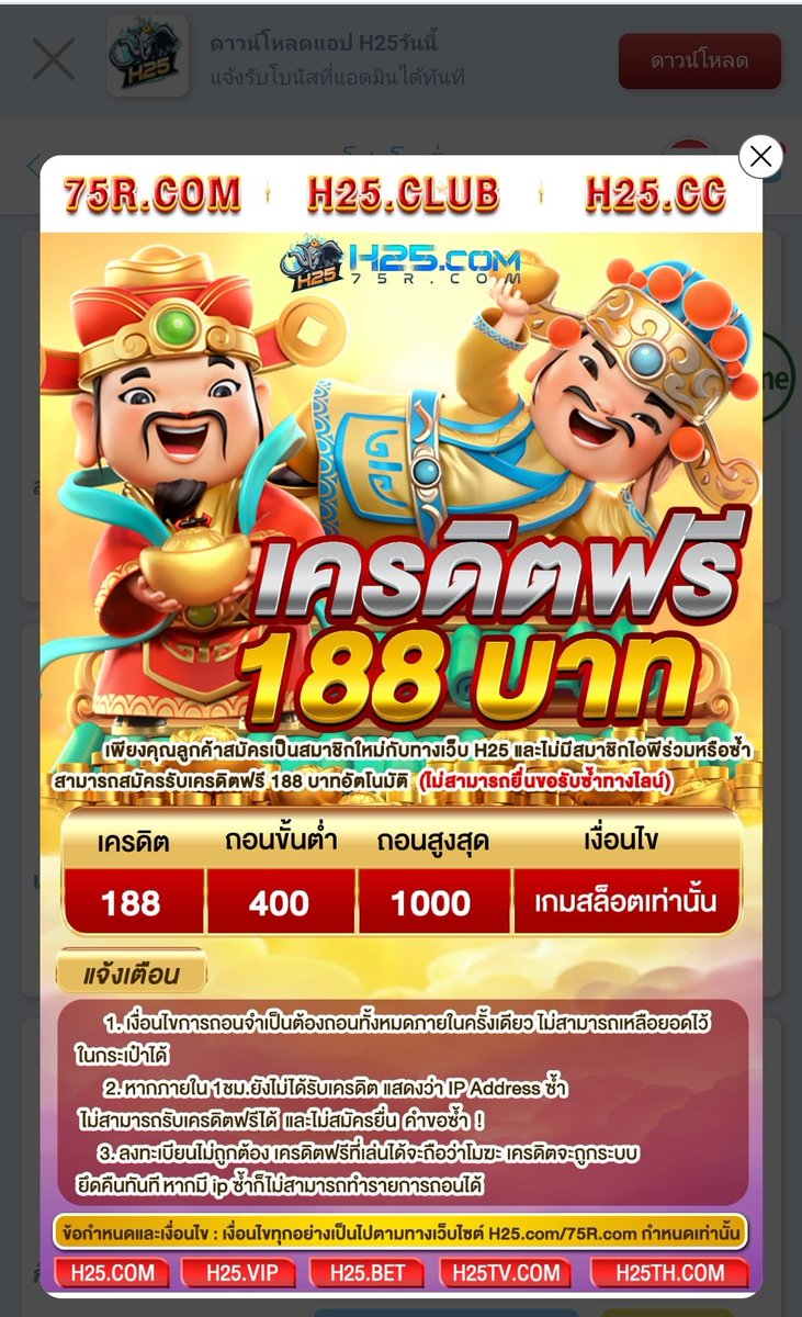 FCredit29361's tweet photo. 🔥🔥เครดิตฟรี 188บาท ∆💥
        🎁ทำยอด400ถอนสูงสุด1000
  ไม่ต้องทำกิจกรรม ✓กดรับเองได้เลย✓
  ไม่ต้องฝากสักบาท✓ รับได้ไม่จำกัด✓
 👇สมัครรับเครดิต👇

https://t.co/OgjZc9UHqa

#เครดิตฟรี #เครดิตฟรีไม่ต้องฝากไม่ต้องแชร์ 
#เครดิตฟรีกดรับเอง #เครดิตฟรี50 #เครดิตฟรีไม่ต้องฝาก https://t.co/Lyo61Cw0h9