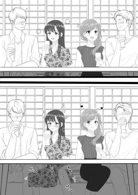 #創作百合
 #百合
飲み会🍺👩‍❤️‍👩💕 