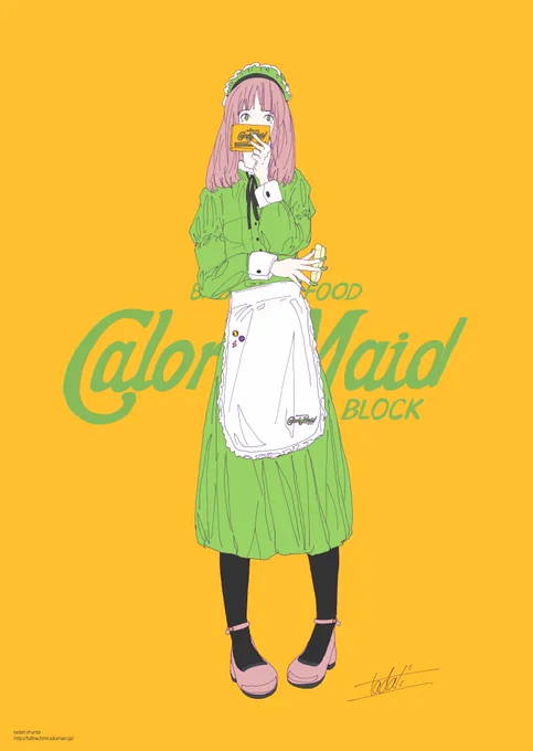 #一次創作作家のファンアート カロリーメイド 