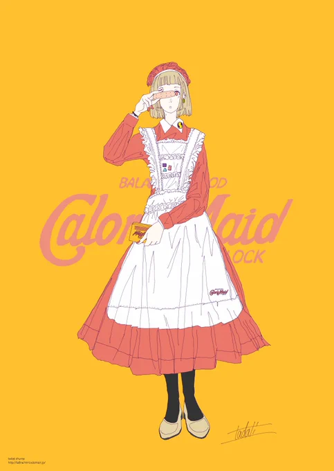 #一次創作作家のファンアート カロリーメイド 
