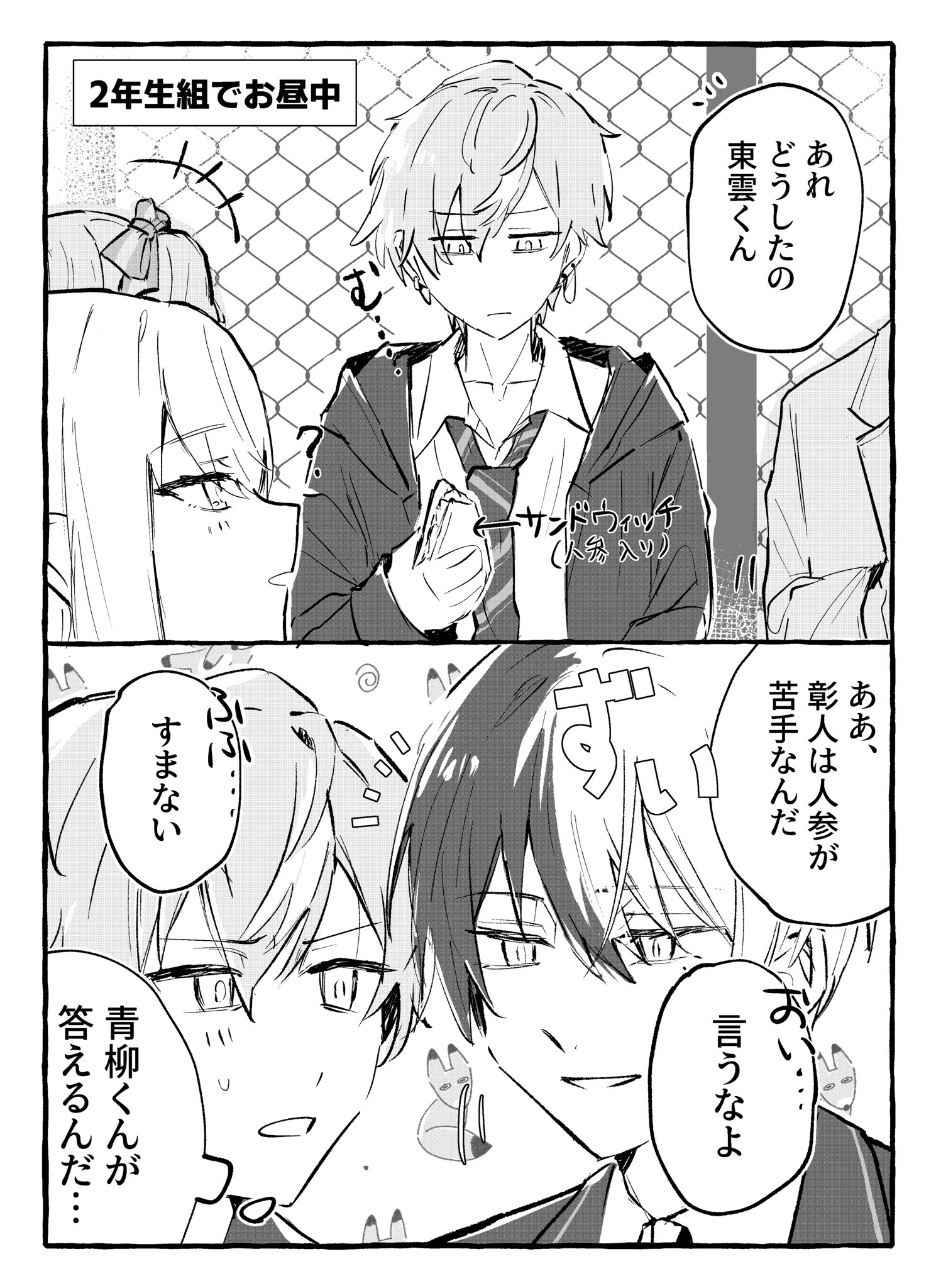 🌃よなか🌃 on X: 🌃よなか🌃 on X: