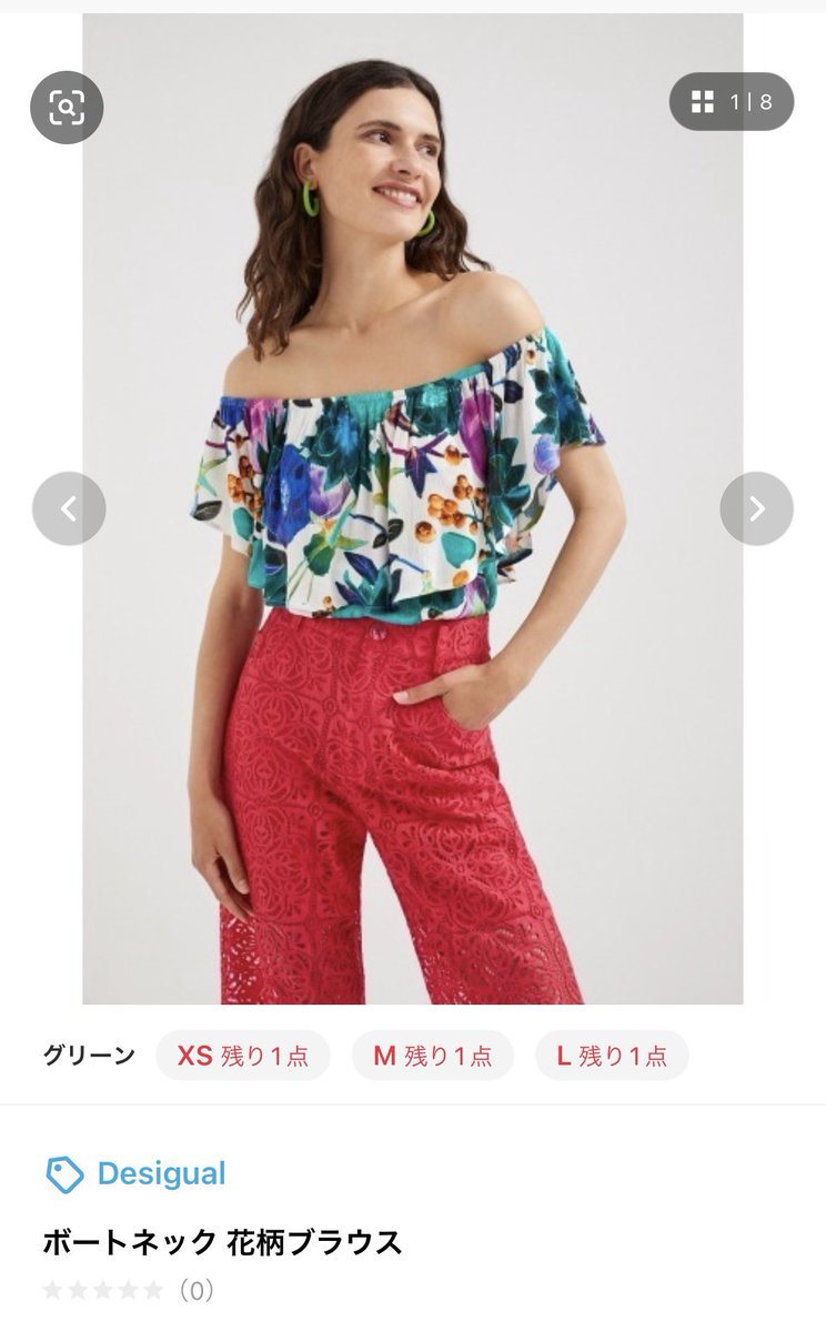 これ多分私が得意なデザインと花柄

Desigualのシャツ/ブラウス
#ZOZOTOWN zozo.jp/?c=gr&did=1021…