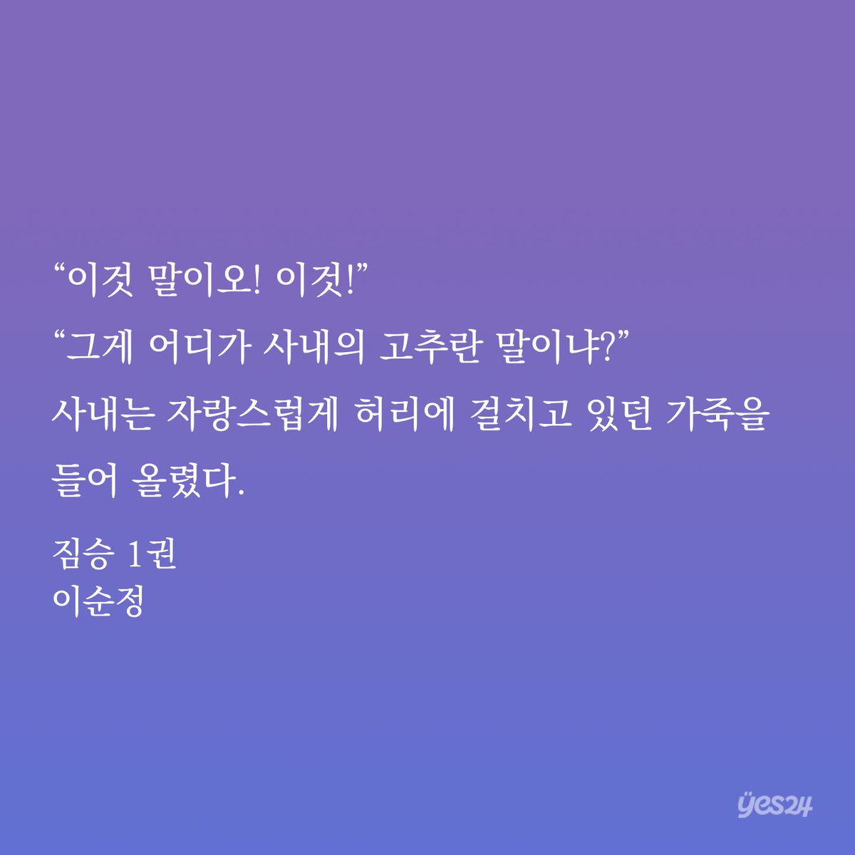 아ㅠㅠㅠㅠ 말넘심