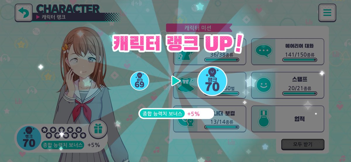 chomda_'s tweet photo. #희망을_전하는_아이돌의_날개짓은_멈추지_않아
#또_다른_동경으로_이어져_피어난_아이돌
#4월에_피어난_희망의_꽃잎 
미노리 생일 축하해!!
주최분들 많은 이벤트 및 준비 감사드려요!! https://t.co/34U2XXeGp8