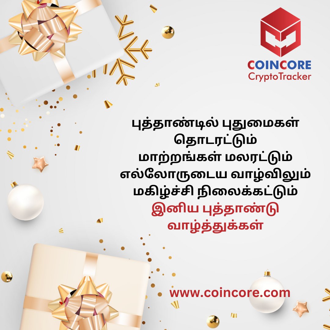 Coincoreapp's tweet image. Wishing all our friends in the Tamil community a joyous and prosperous Tamil New Year!
May the coming year be filled with wisdom, wealth, and success in all your endeavors, including your crypto journey!  
#coincore #cryptoranking #Puthandu #TamilNewYear #happytamilnewyear #2024