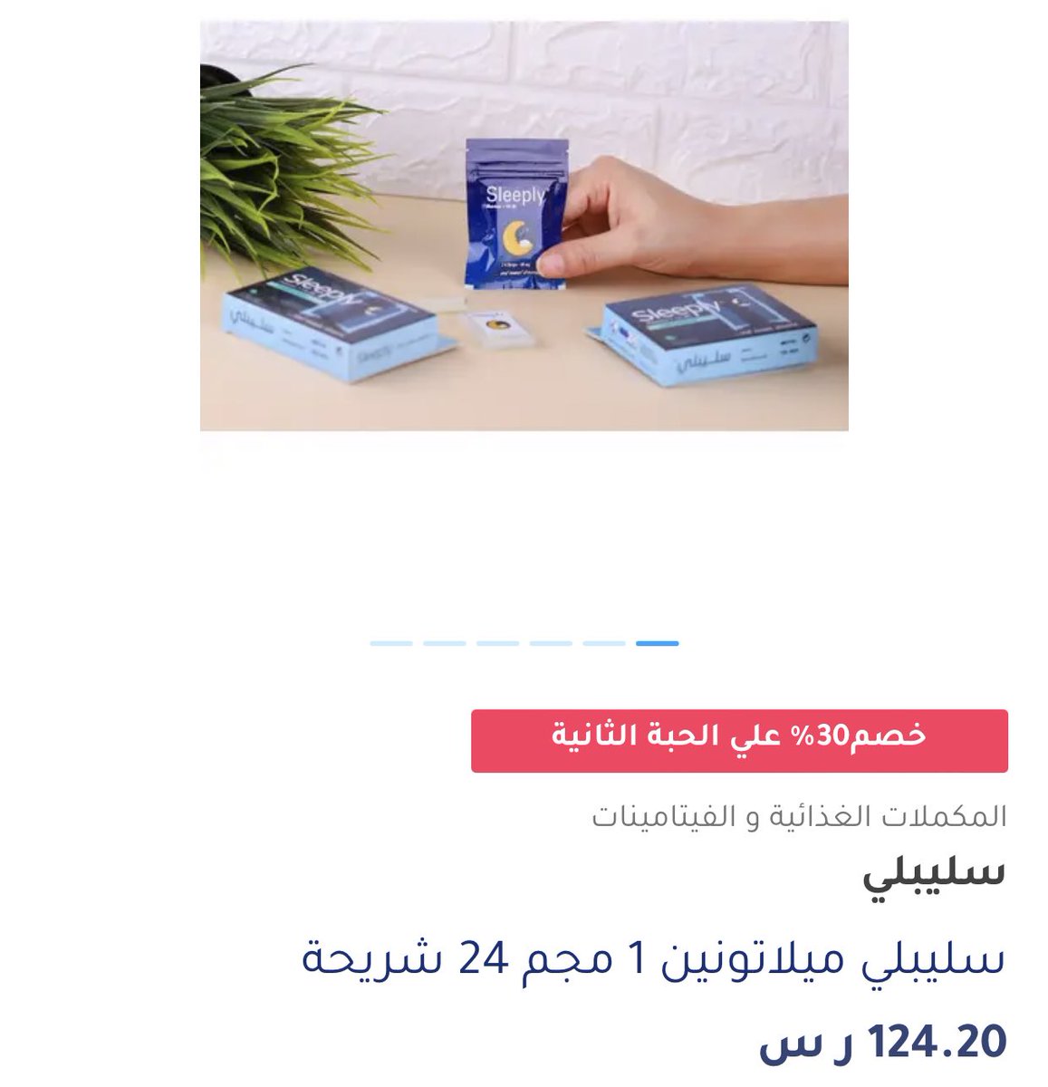 unknown_8813's tweet photo. @ra_an509 @S_H_188 خذ ذي وحده بوحده https://t.co/zPIvbiyNqL
