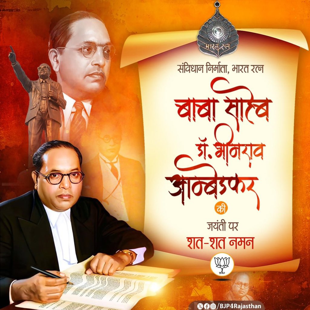 Mahendramali46's tweet photo. संविधान निर्माता, भारत रत्न बाबा साहेब डॉ. भीमराव आंबेडकर की जयंती पर उन्हें शत-शत नमन। https://t.co/HlayhMI1xR