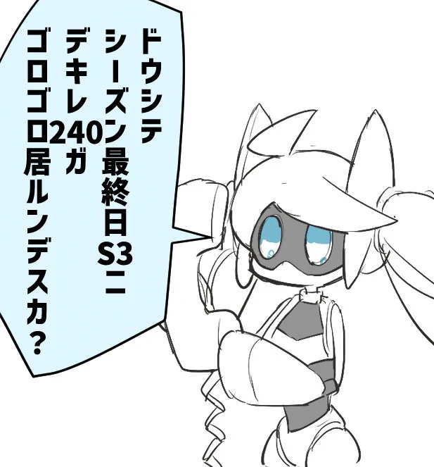 辛い 