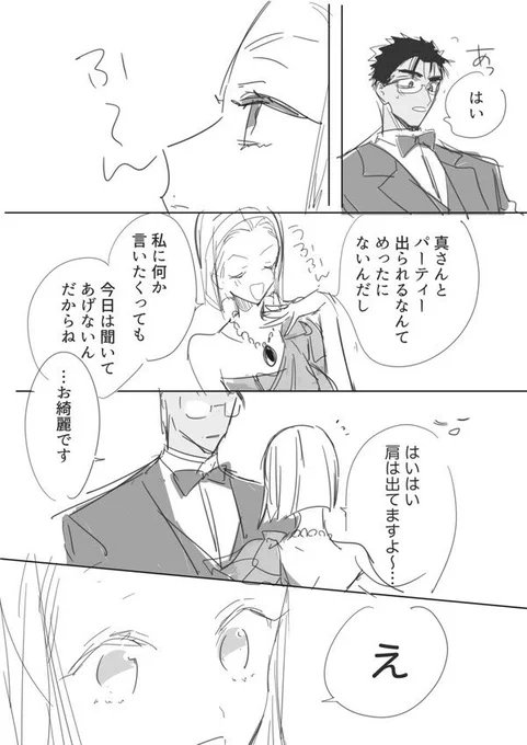 (2/3) 