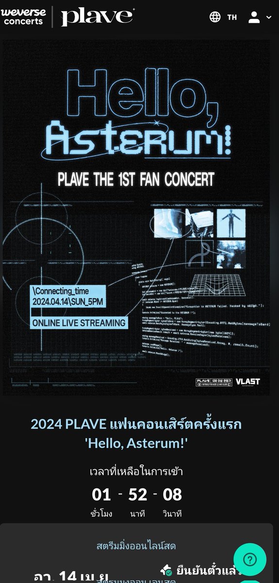 AreaNinetyfive's tweet image. ตื่นเต้นจุง 🥳