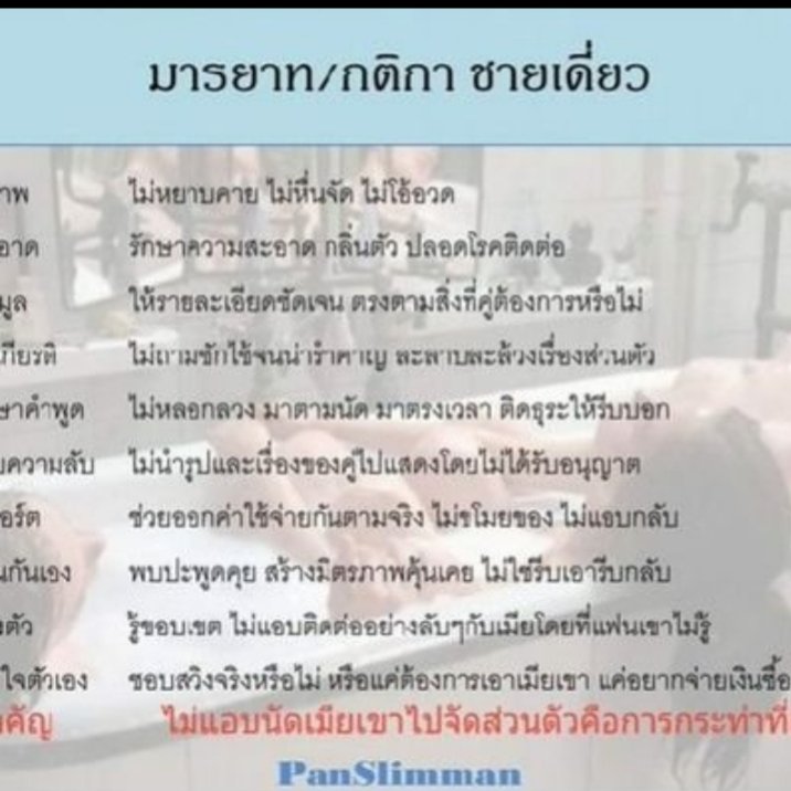 SayChl69867's tweet photo. @ptth62527436 @miyabi_2210 จริง https://t.co/gfA4hTDYXo