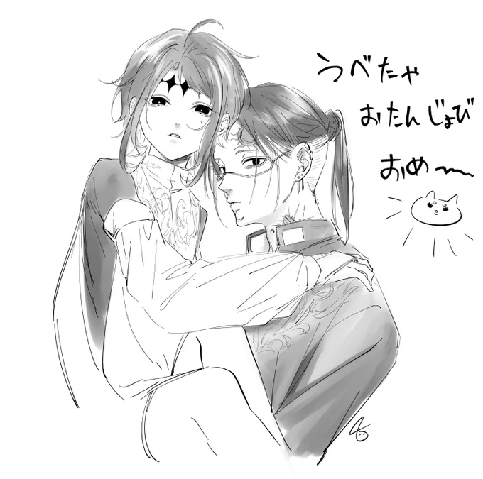 @k_uube HBD🥳 