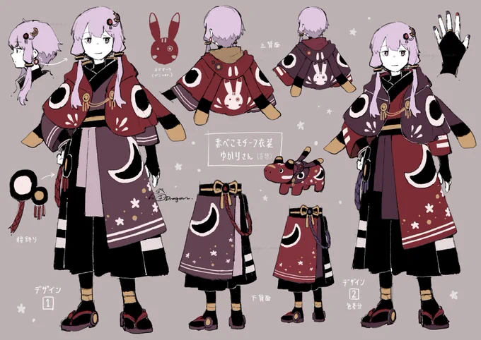 #一次創作作家のファンアート 合成音声系 
