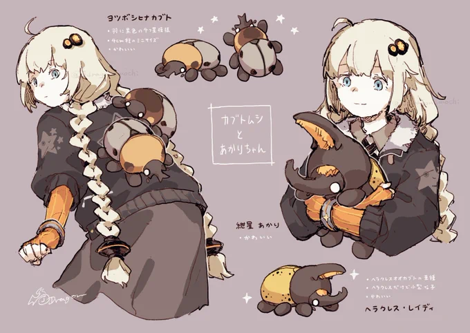 #一次創作作家のファンアート 合成音声系 