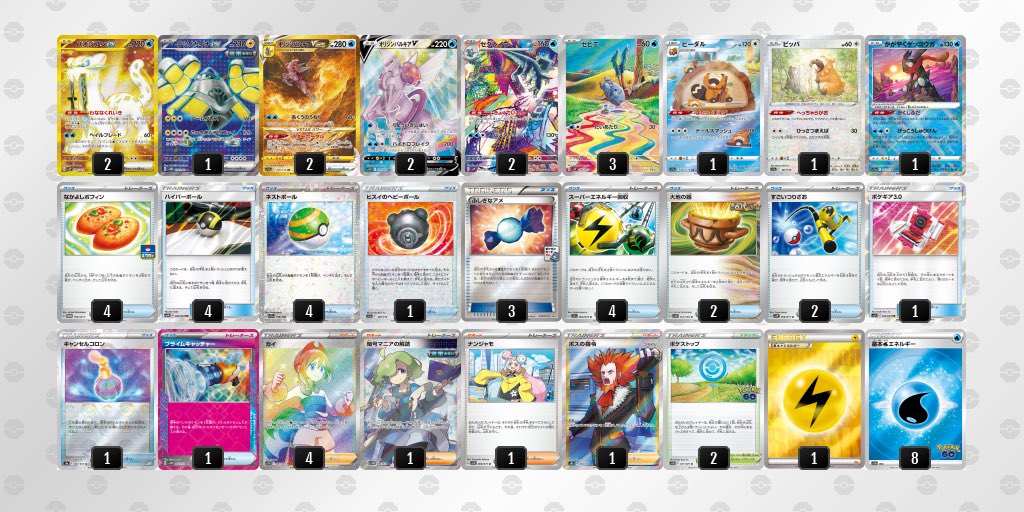 さわろうし@HAGURUMA tweet media