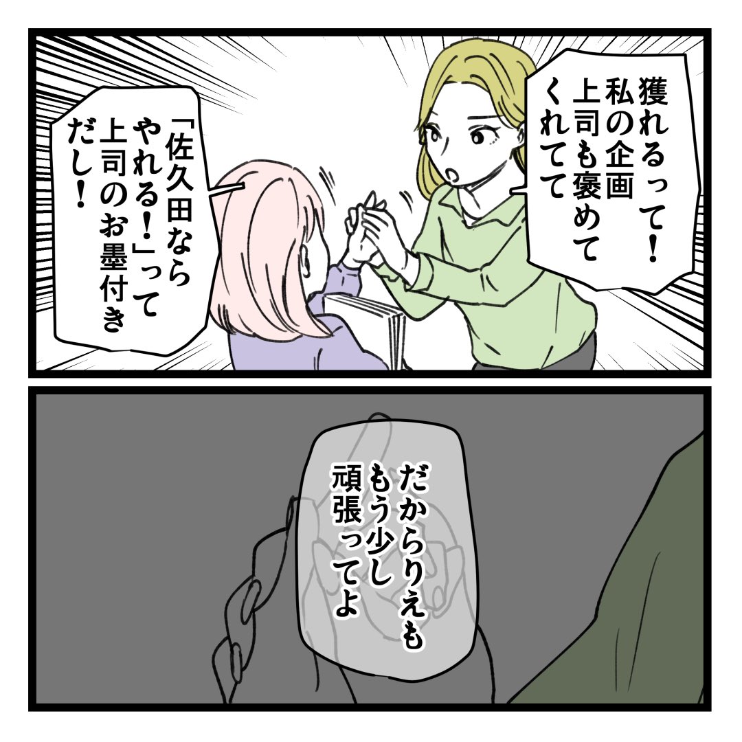 2/2 