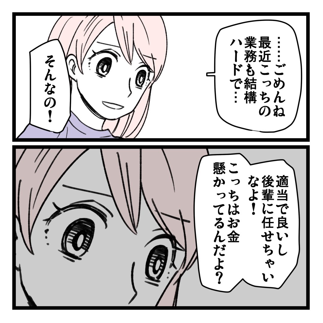 2/2 