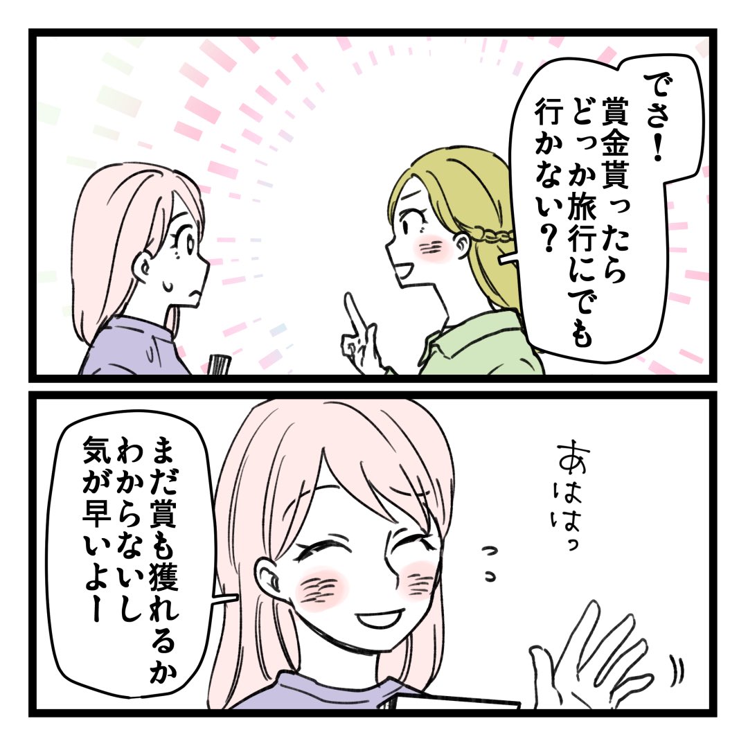 2/2 