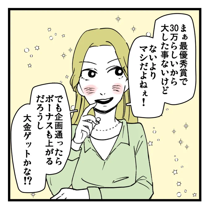2/2 
