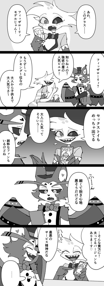 ハスエン 🕷片思い時期っていいよね

#huskerdust 