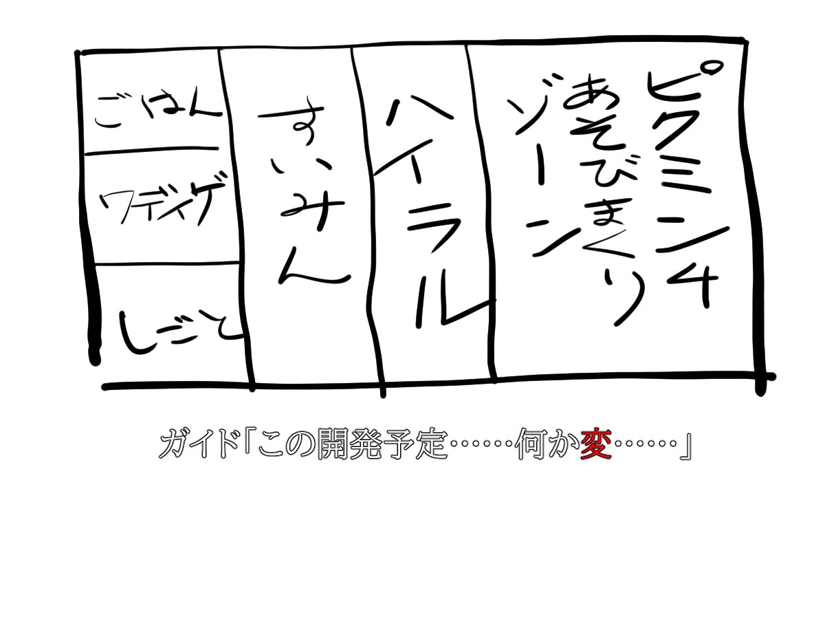 hitorishiro's tweet photo. https://t.co/OKW8VXX1N1