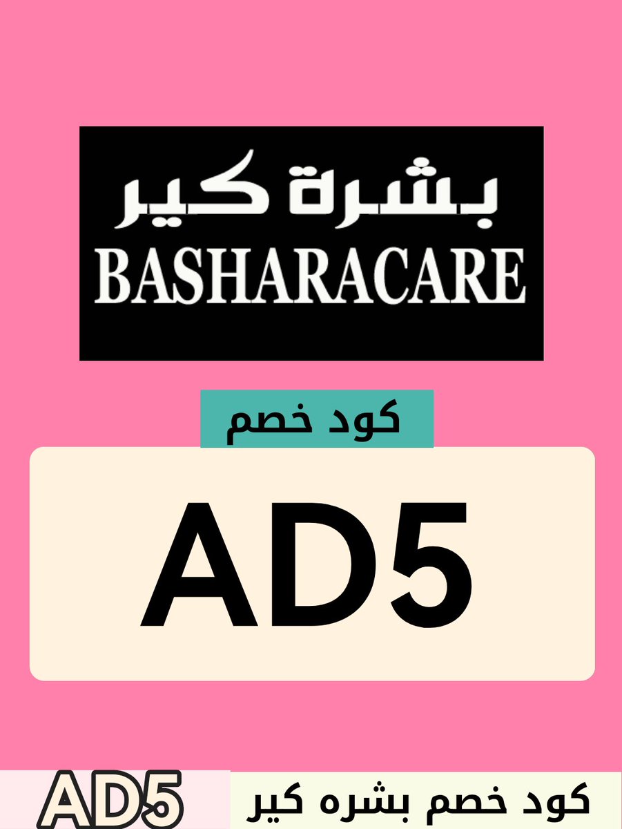 Heba8b's tweet photo. "𝔻𝕠𝕟'𝕥 𝕥𝕖𝕝𝕝 𝕤𝕠𝕞𝕖𝕠𝕟𝕖 𝕥𝕠 𝕘𝕖𝕥 𝕠𝕧𝕖𝕣 𝕚𝕥. ℍ𝕖𝕝𝕡 𝕥𝕙𝕖𝕞 𝕘𝕖𝕥 𝕥𝕙𝕣𝕠𝕦𝕘𝕙 𝕚𝕥."
_ك̾و̾د̾_خ̾ص̾م̾_بشره_كير __ https://t.co/RBKngungVD
