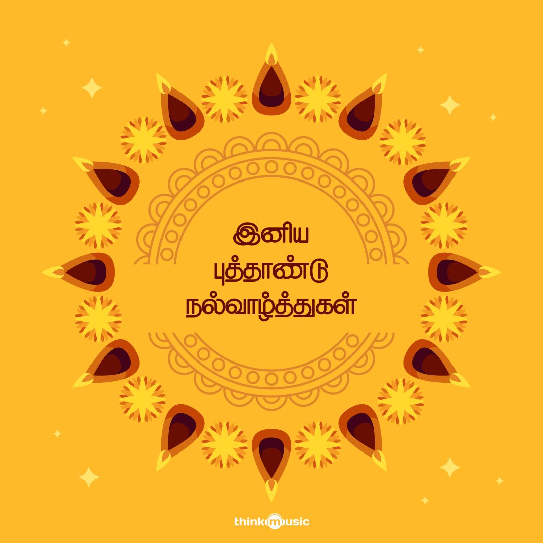 இனிய புத்தாண்டு நல்வாழ்த்துகள் 🪔🎇✨ #TamilPuthandu #ThinkMusic