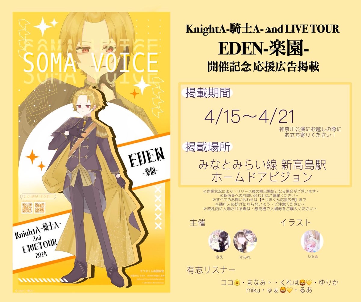 KnightA リングライト そうまくん KnightA リングライト そうまくん