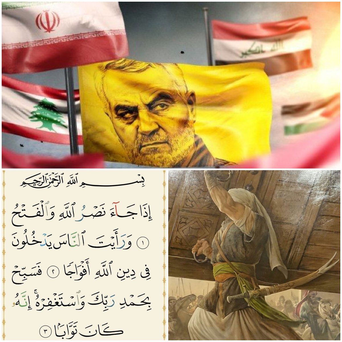 Although Israel and Iran have a long history of enmity, Iran's efforts to avoid harming Israeli citizens indicate adherence to divine patterns.
#Iran