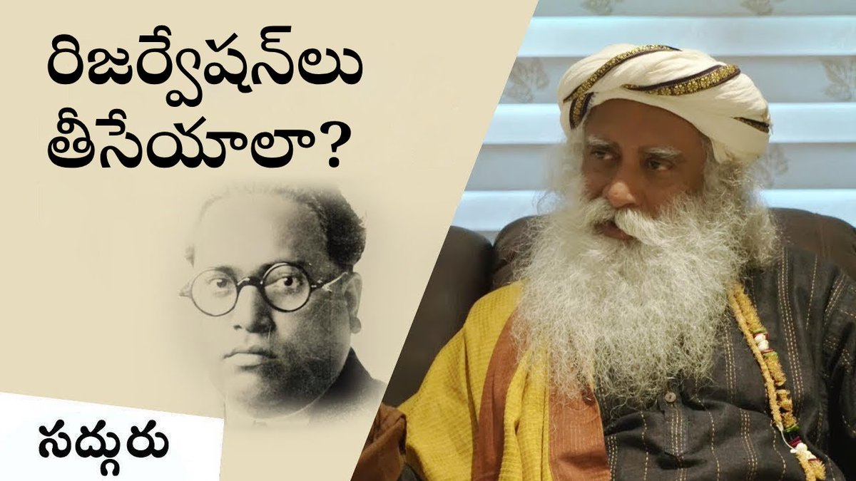 అంబేద్కర్ గొప్పతనం గురించి సద్గురు మాటల్లో..
Sadhguru on Why Dr Ambedkar Is A Great Man

🔗 youtu.be/4xQjg9f-ecY

#Sadhguru #SadhguruTelugu #BRAmbedkar #AmbedkarJayanti #Reservation