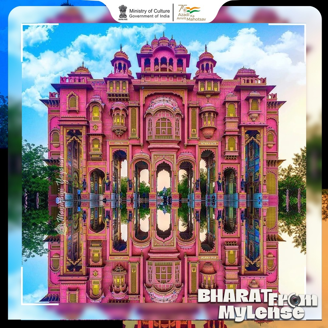 Patrika Gate: The ninth gate with nine pavilions! 🌸

To get featured, tag us in your pictures/videos & use #BharatFromMyLense in the caption.

#IncredibleIndia #MainBharatHoon