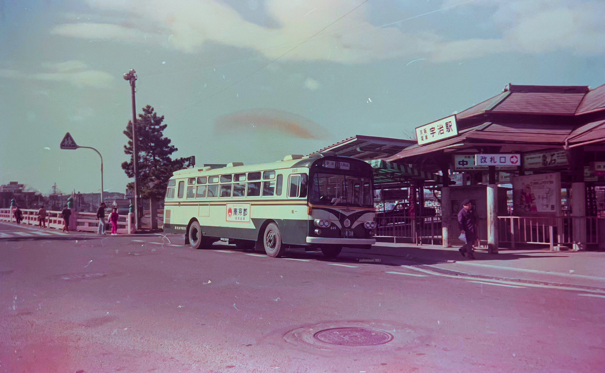 京阪宇治交通 - البحث / X