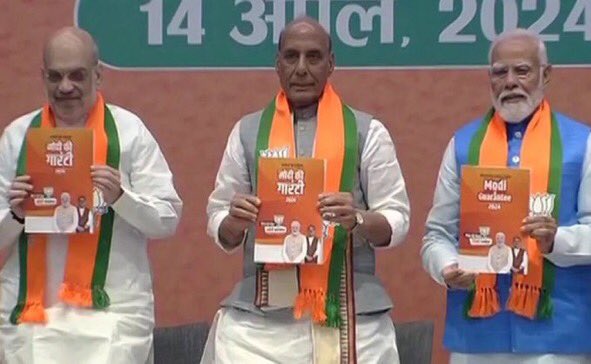 “Uniform Civil Code” 
is Coming soon!!

BJP has Just launched 
its Manifesto for 2024
General Election...!🥳

#BJPManifesto
#ModiKiGuarantee