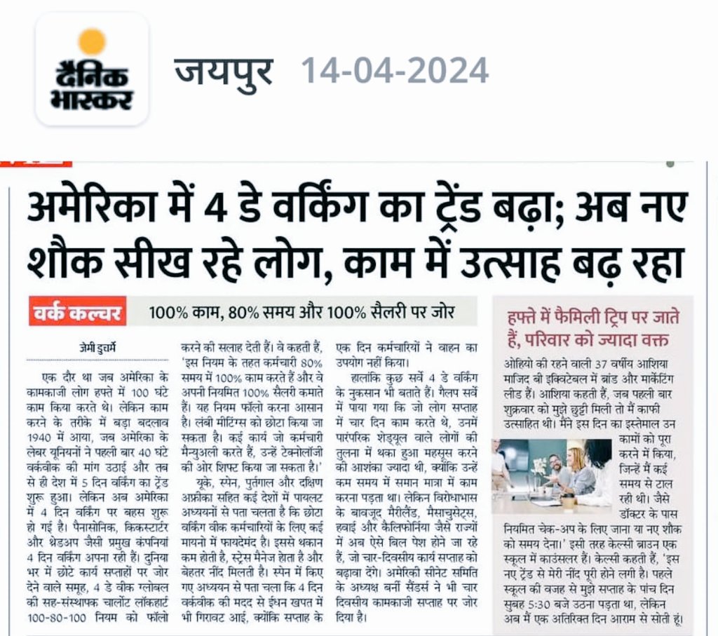 Thats what we r saying #5DaysBanking will cater an unprecedented change in the life expectancy of bankers.An plea to expedite #5dayweek notification,emotional solace to male & female bankers, fostering precious moments with their families,particularly with little one