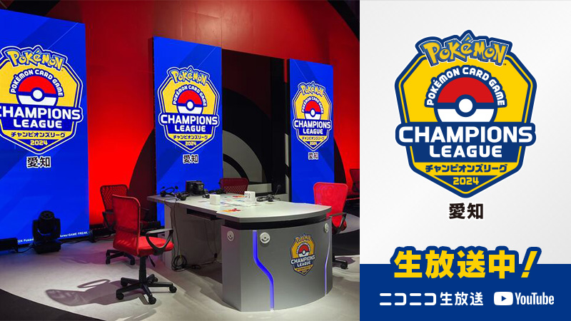 ポケモン公式 on X: ポケモン公式 on X: