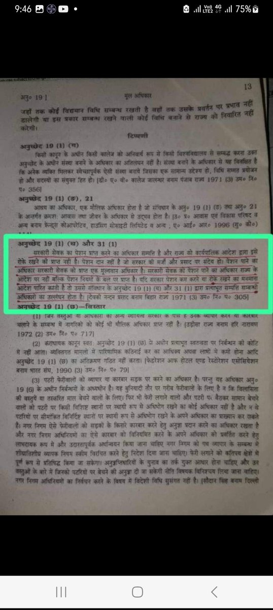 जो न्याय या गारंटी की बात करते हैं वो पैरामिलिट्री जवानों सहित देश के 85 लाख कर्मचारियों को उनकी सामाजिक सुरक्षा OPS से वंचित करके घोर अन्याय कर रहे हैं।
<a href="/vijaykbandhu/">Vijay Kumar Bandhu</a>
#OPSisOurRight
#NoPensionNoVote 
 <a href="/narendramodi/">Narendra Modi</a> <a href="/priyankagandhi/">Priyanka Gandhi Vadra</a> <a href="/ANI/">ANI</a>
 <a href="/PTI_News/">Press Trust of India</a>
<a href="/jharotef/">NMOPS / JHAROTEF</a>
<a href="/HemantSorenJMM/">Hemant Soren</a>