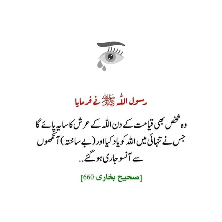 Subhan Allah♥️🥺