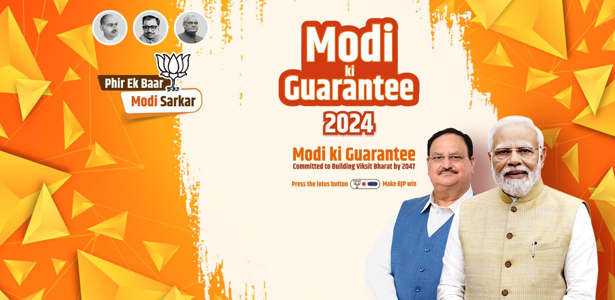 #BJPManifest2024 #ModiKiGuarantee BJP Sankalp Patra! 🪷 - One Nation One Election - Implementation of the Uniform Civil Code is assured. - Eradication of cervical cancer is a priority. - The provision of free ration will be extended for the next five years.